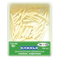 Клинья фиксирующие деревянные 1.182