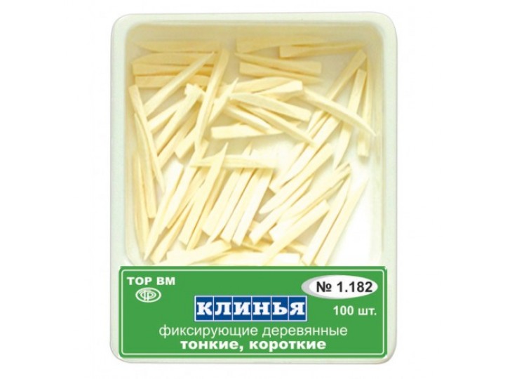 Клинья фиксирующие деревянные 1.182