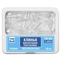 Клинья пластиковые светопрозрачные 1.812