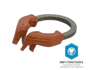 Кольцо матричное стоматологическое МД для премоляров № 1.167(4)