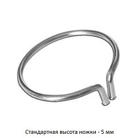 Кольцо фиксирующее 1.099, стандартная ножка (5 мм)