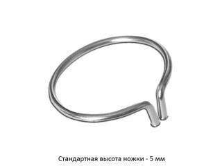 Кольцо фиксирующее 1.099, стандартная ножка (5 мм)