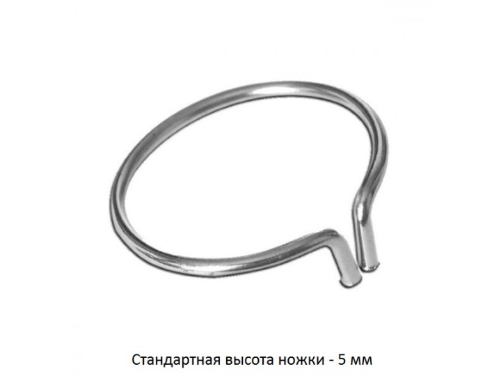 Кольцо фиксирующее 1.099, стандартная ножка (5 мм)