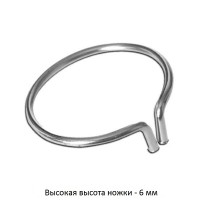 Кольцо фиксирующее 1.099, высокая ножка (6 мм)
