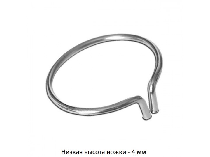 Кольцо фиксирующее 1.099, низкая ножка (4 мм)