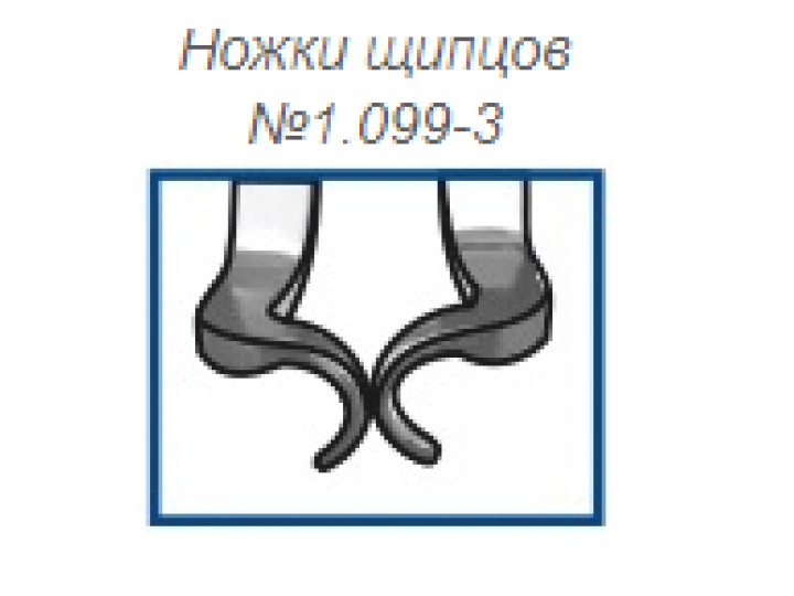 Щипцы для установки пружинных держателей колец 1.099-3