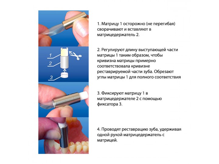 Матричная система TOP BM № 1.141
