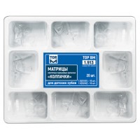 Матрицы-колпачки для передних детских зубов 1.913