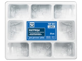 Матрицы-колпачки для передних детских зубов 1.913