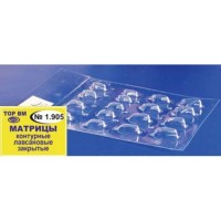 Матрицы-колпачки светопрозрачные 1.905
