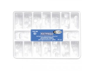 Матрицы-колпачки светопрозрачные 1.910