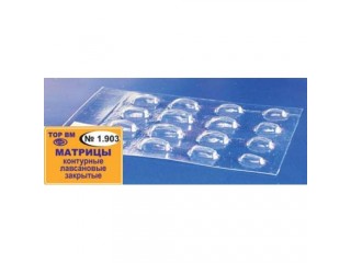 Матрицы-колпачки светопрозрачные 1.903