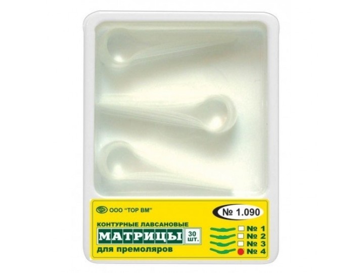 Матрицы контурные лавсановые 1.090-4
