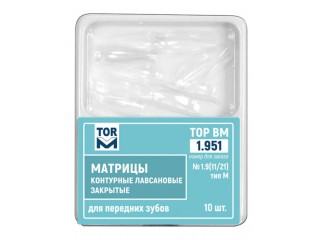 Матрицы контурные лавсановые закрытые 1.951