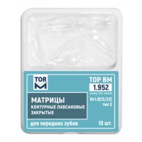 Матрицы контурные лавсановые закрытые 1.952