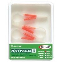 Матрицы контурные лавсановые 1.491-1