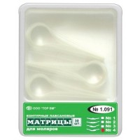Матрицы контурные лавсановые 1.091-4