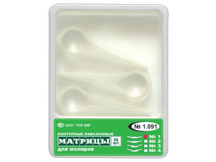 Матрицы контурные лавсановые 1.091-1