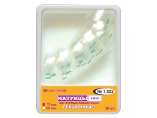 Матрицы контурные лавсановые 1.922