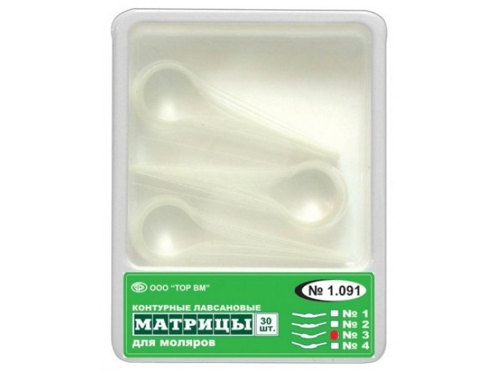 Матрицы контурные лавсановые 1.091-3