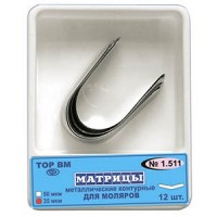 Матрицы металлические контурные для премоляров 1.511