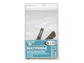 Матрицы металлические эластичные 1.331(2)