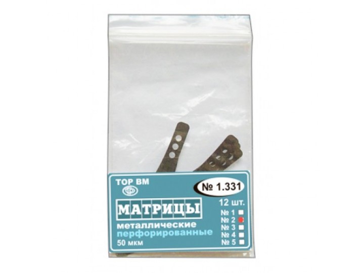 Матрицы металлические эластичные 1.331(2)