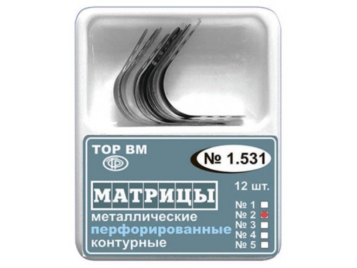 Матрицы контурные перфорированные 1.531(2)