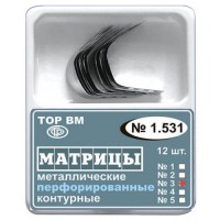 Матрицы контурные перфорированные 1.531(3)