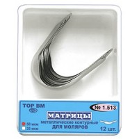 Матрицы металлические контурные для премоляров 1.513