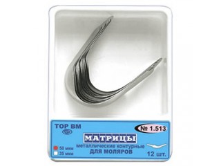 Матрицы металлические контурные для премоляров 1.513