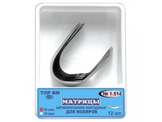 Матрицы металлические контурные для премоляров 1.514