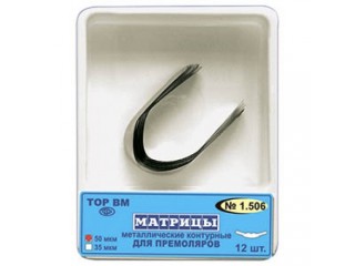 Матрицы металлические контурные для премоляров 1.506