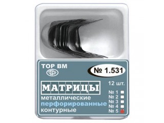 Матрицы контурные перфорированные 1.531(5)