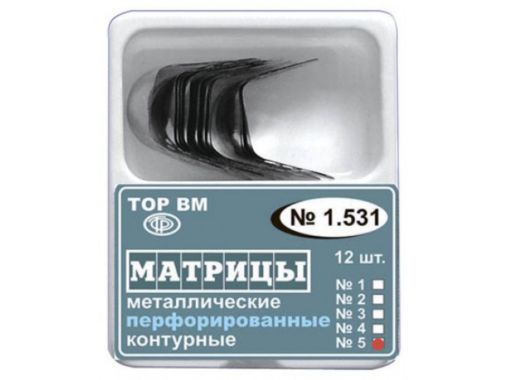 Матрицы контурные перфорированные 1.531(5)