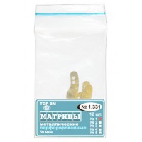 Матрицы металлические эластичные 1.331(1)