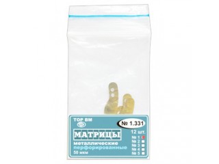 Матрицы металлические эластичные 1.331(1)