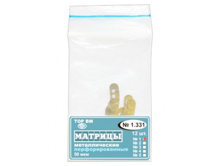 Матрицы металлические эластичные 1.331(1)