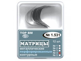 Матрицы контурные перфорированные 1.531(4)