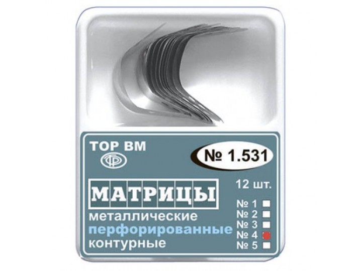 Матрицы контурные перфорированные 1.531(4)