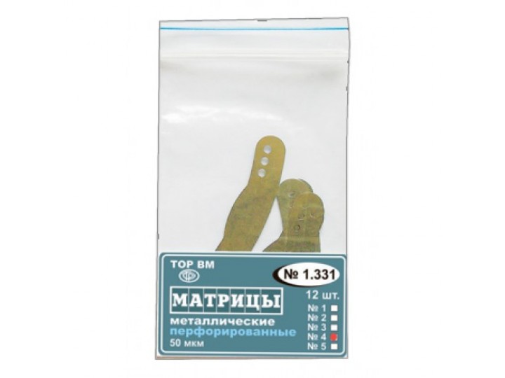 Матрицы металлические эластичные 1.331(4)