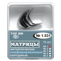 Матрицы контурные перфорированные 1.531(1)