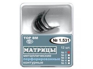 Матрицы контурные перфорированные 1.531(1)