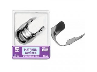 Матрицы двойные для передних зубов 1.533, 12 шт.