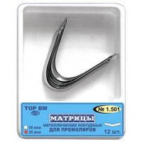 Матрицы металлические контурные для премоляров 1.501