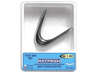 Матрицы металлические контурные для премоляров 1.501