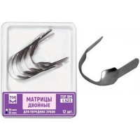 Матрицы двойные для передних зубов 1.523, 12 шт.