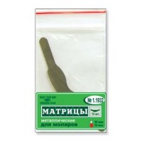 Матрицы металлические для премоляров 1.1932