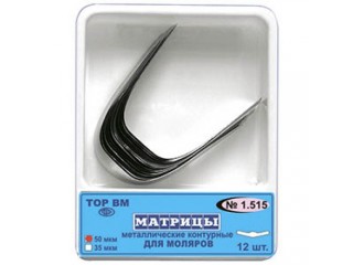Матрицы металлические контурные для премоляров 1.515