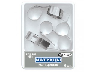 Матрицы металлические кольцевые 1.597